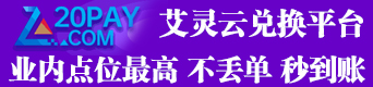 传奇网页制作