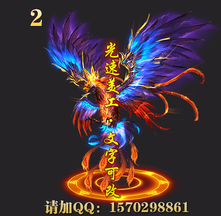 2