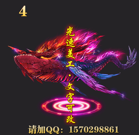 4