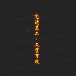 53