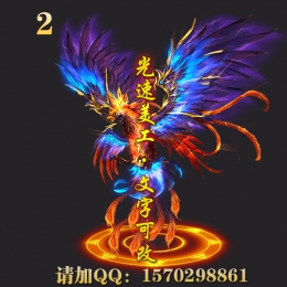 动态光柱