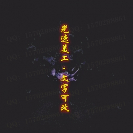 58