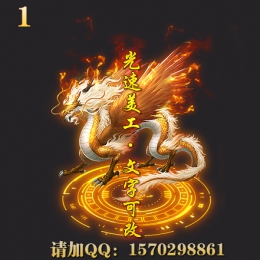 动态光柱